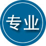 安平专业道路救援