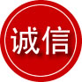 安平诚信救援服务