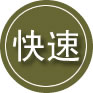安平24小时道路救援