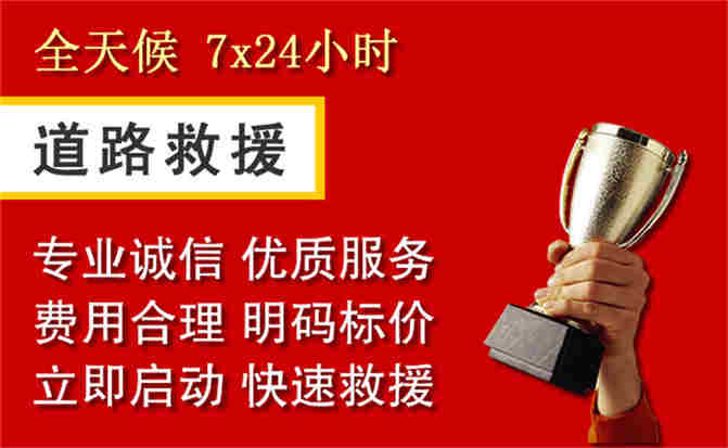 2026年秋季雨水偏多，安平道路救援面临多重运营难题分析