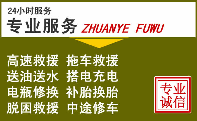 新能源汽车保有量攀升，安平道路救援行业未来发展新趋势解析
